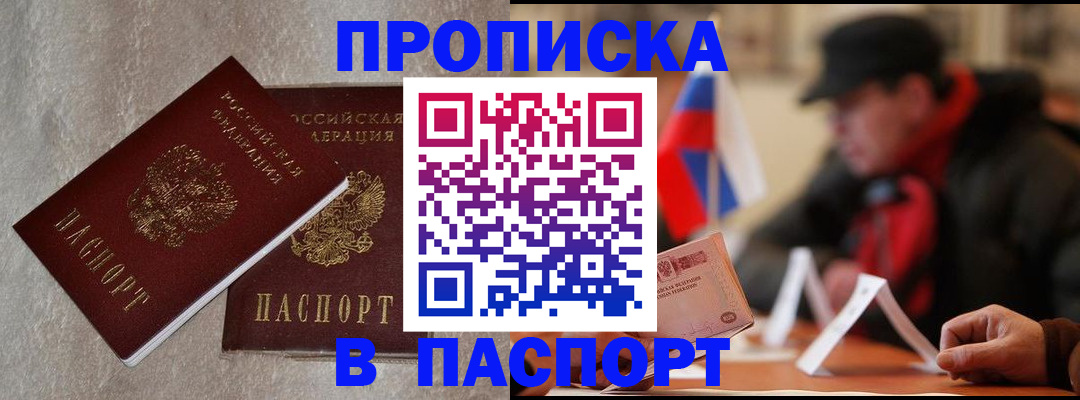 регистрация в Каменск-Шахтинском