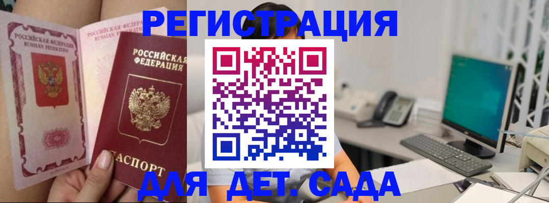 временная регистрация для всех в Каменск-Шахтинском